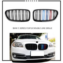 A Pair M Color Dual Slat Front Kidney Grill Grille For BMW F10 F11 F18 520i 525i 530i 535i 2010-2017 High Quality Accessories 2024 - buy cheap