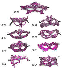 New Masquerade Party Purple Gilt Lace Mask Stereotype Halloween Nightclub Fashion Women Mask Wholesale 20pcs/lot 2024 - buy cheap