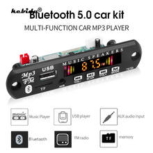 Автомобильный mp3-декодер с цветным экраном 5 В, Bluetooth 5,0, WAV WMA запись, mp3-плеер, гарнитура с микрофоном, аудио модуль USB/FM/TF/AUX 2024 - купить недорого