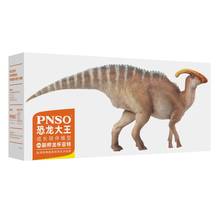 PNSO-dinosaurios parasaurolophis para niños, juguetes clásicos de animales prereligiosos, modelo Parasaurus 2024 - compra barato