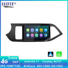 Radio con GPS para coche, reproductor Multimedia con Android 10,0, 9 pulgadas, 4G, LTE, DVD, estéreo, para KIA PICANTO Morning 2011, 2012, 2013, 2014 2024 - compra barato