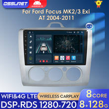 Автомагнитола 2 Din, Android 10, стерео, с голосовым и мультимедийным экраном, GPS-навигацией для Ford Focus 2 3 2004-2011 Exi Carplay RDS 2024 - купить недорого