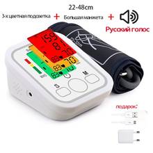 For Russian Tonometer Automatic Arm Digital Blood Pressure Monitor Digital lcd Sphgmomanometer Heart Rate Pulse Meter BP Monitor 2024 - купить недорого