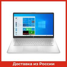 Ноутбук 17.3" IPS FHD HP 17-cp0140ur silver (AMD Ryzen 5 5500U/8Gb/512Gb SSD/noDVD/VGA int/W11) (61R60EA)