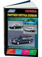 Manual de reparación y operación para Honda partner/Orthia/Domani. Modelo 1992 a 2002 Año. Modelo: 978-5-88850-378-2 2024 - compra barato
