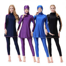 GIOIO  muslim swimwear three-piece conservative large solid color women Muslim swimwear Burkini 2024 - buy cheap