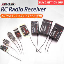 Radiolink-receptor de señal R12DSM R12DS R9DS R8FM R6DSM R6DS R6FG Rc 2,4G para transmisor de control remoto AAT9/AT9S/AT10/AT10II 2024 - compra barato