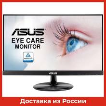 Монитор 21.5 " Asus VP229HE black (IPS, 1920x1080, 16 :9, 178/178, 250cd / m2, 1000: 1(100M: 1), 5 мс,75 Гц) (M06B3 - B01370)