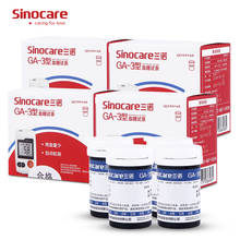 Тест-полоски и Ланцеты для глюкометра Sinocare Sannuo 100, 50/150/300/400/GA-3 шт. 2024 - купить недорого