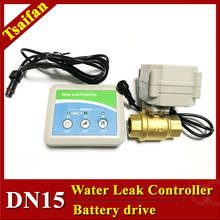 Intelligent Water Leakage Detector Close Electric Valve Automatically, DN15 Water Leak Alarm Device, Water Leakage Stopper 2024 - buy cheap