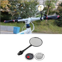 Electric Bicycle Rear View Mirror,E bike Safety Glass Mirror Ajustable , Bycicle Accessories Parts Wholesale 2024 - buy cheap