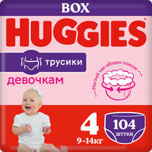 Трусики-подгузники HUGGIES 4 для девочек  (9-14кг), 104 шт. 2024 - купить недорого