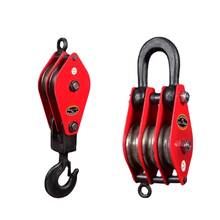 1T Wheel Lifting Snatch Pulley Block Skid Wheel Chain Hoist Chain Block Crane Lifting Sling Material Handling Tool Rigging 2024 - compre barato