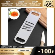Triturador manual de alimentos para cenoura coreana, 27x8 cm, quatro correntes, para cozinha, processador, bar, jardim doméstico 2024 - compre barato