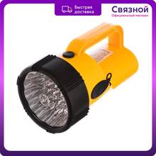 Lantern Camelion 19LED 29314 yellow portable bright economical light source