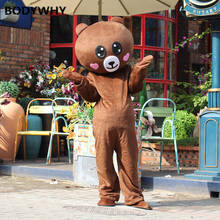 Urso de pelúcia fácil, fantasia de mascote, para cosplay, festa, jogo, roupas, propaganda, promoção, carnaval 2024 - compre barato