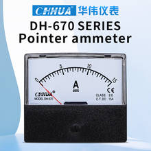 Anlog Amp Meter DH-670 DC Ammeter Gauge Current Meter Panel Ampere Meter Current Tester dc amp meter DC1A2A3A5A1015A2030A50A100A 2024 - buy cheap