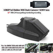 HD Hidden Car DVR Dash cam Camera Video Recorder for BMW 320i e46 e90 e91 e92 e30 530i e60 f10 e39 e34 e36 x1 e84 x5 e70 e53 e87 2024 - buy cheap