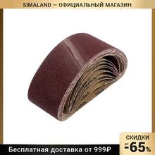 TUNDRA endless abrasive tape, on a fabric basis, 75 x 457 mm, P60, 10 pcs. 1300819 tools Abrasives