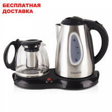 Chaleira elétrica galaxy gl0403 redmond utensílios de cozinha midea 2024 - compre barato