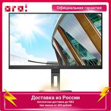Монитор AOC U27P2, 27", 3840x2160, 4 мс, HDMI, DisplayPort, 60 Гц, IPS, 35 Вт, черный