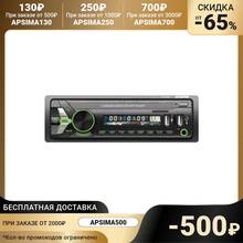 Автомагнитола Digma DCR-390G 3827100