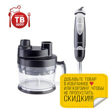 Food processor Galaxy GL 2303 Аксессуары  Аксессуары для бритв 2024 - buy cheap