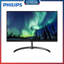 Монитор PHILIPS 276E8VJSB/00 Black-Bronze , 27", 4K, IPS, 3840x2160, 5 ms, 178°/178°, 350 cd/m, 20M:1, +2xHDMI 2.0, +DP