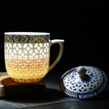 Изысканный 300 мл Цзиндэчжэнь полый сотовый стеклянный керамический фарфоровый чайный стакан чашка для здоровья чашка для молока кофе чая чашка с крышкой блюдце 2024 - купить недорого