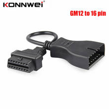 Для GM12 OBD2 Кабель-адаптер для G-M 12 Pin к ODB2 16Pin кабель GM12 OBDII разъем OBD1 инструмент для автоматической диагностики для GM 12 Pin 12Pin 2024 - купить недорого