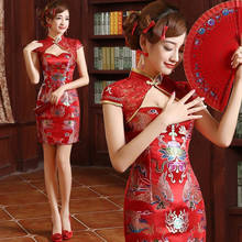 Cheongsam Phoenix Red Modern Cheongsam Wedding Dress Chinese Traditional Chinese Wedding Dress Modern Lace Elegant 5XL puls size 2024 - buy cheap