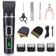 Dog Clipper Low Noise Low Vibration LED Screen Indicate Dog Pet Grooming kit USB Charge Small Medium Large Dog Hair Clippers 2024 - buy cheap