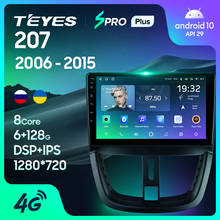 TEYES SPRO Plus For Peugeot 207 2006 - 2015 Car Radio Multimedia Video Player Navigation GPS Android 10 No 2din 2 din DVD 2024 - buy cheap