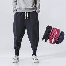 Hip Hop Cotton Harem Pants Men Solid Elastic Waist Streetwear Joggers New Baggy Drop-crotch Pants Casual Trousers Men