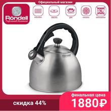 Kettle Perfect Rondell RDS-494 Kettles Kitchen Cooking Dining room and bar Home Garden Supplies Goods For cooking drink Cookware Water Tableware