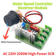 AC 220V 2000W Высокая мощность SCR регулятор напряжения диммеры Диммеры Регулятор скорости двигателя Регулятор модуль W/потенциометр 2024 - купить недорого