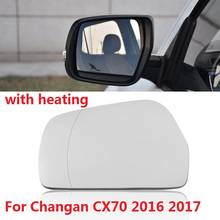 CAPQX With Heating Outside Mirror Glass Rearview Mirror Reversing Lens Side Mirror Wing Mirror Glass For Changan CX70 2016 2017 2024 - buy cheap