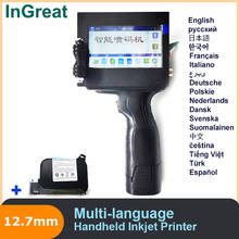 Impresora de inyección de tinta portátil, máquina de impresión láser con pantalla táctil, USB, QR, código de barras, botella de fecha, idioma portugués y ruso, 12,7mm 2024 - compra barato