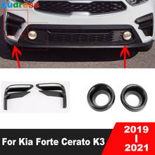 Для Kia Forte Cerato K3, 2019, 2020, углеродное волокно, передний противотуманный светильник, лампа, накладка, противотуманный светильник, абажур, противотуманный светильник 2024 - купить недорого