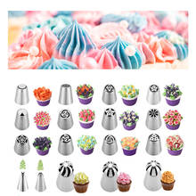 31pcs Russian Tulip Icing Piping Nozzles Sets Stainless Steel Pastry Cream Tips Pastry Nozzles Confectionery Cake Tools Bakeware 2024 - buy cheap