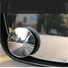 Зеркало заднего вида для автомобиля, 360 градусов, HD, широкоугольное, выпуклое, Бескаркасный ультратонкий градусов 2024 - купить недорого