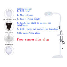 Beauty Skin Care Tools Beauty Salon LED Cold Light Lamp Magnifying Glass Nail Eyebrow Tattoo Shadowless Floor Lamp Home Beauty 2024 - buy cheap