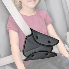 Накидка на плечо для автомобиля, детский ремень безопасности, регулируемый держатель 2024 - купить недорого