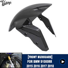 For BMW S1000rr S1000r 2009-2018 Carbon Fiber Black Front Fender Splash Mud Dust Guard Mudguard ABS Plastic 2024 - buy cheap