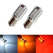 2pcs 33smd S25 Ba15s 5630 p21w Bulb 1156 DRL Reverse Light Led Bulb 1156 Yellow p21w Ba15s Turn Signal Brake Lamp 2024 - buy cheap