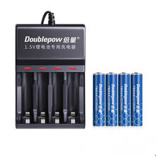 4PCS high power 1000mWh 1.5v AAA rechargeable lithium battery microphone camera lithium battery + 2 slot USB smart charger 2024 - buy cheap