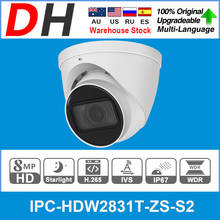 Dahua original IPC-HDW2831T-ZS 8mp 4k 5x zoom vari-focal poe sd slot para cartão h.265 + 40m ir ivs ip67 starlight globo ocular ip câmera 2024 - compre barato