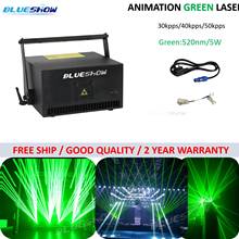 5w Laser Green 520nm/ 5W Laser Light 5000mW animation Stage event show ILDA 40kpps X/Y DMX512 DJ Disco Music Laser Equipment 2024 - buy cheap