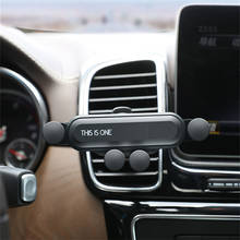 Автомобильный держатель телефона гравитационный кронштейн для Mini One Cooper R50 R52 R53 R55 R56 R57 R58 R60 R61 PACEMAN COUNTRYMAN CLUBMAN ROADSTER 2024 - купить недорого