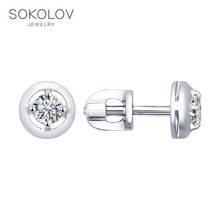 Pendientes de botón-pendientes con piedras-pusety SOKOLOV de plata con joyería de circonia cúbica para hombre y mujer, joyería 925 2024 - compra barato